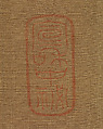 Finches and bamboo, Emperor Huizong (Chinese, 1082–1135; r. 1100–25), Handscroll; ink and color on silk, China